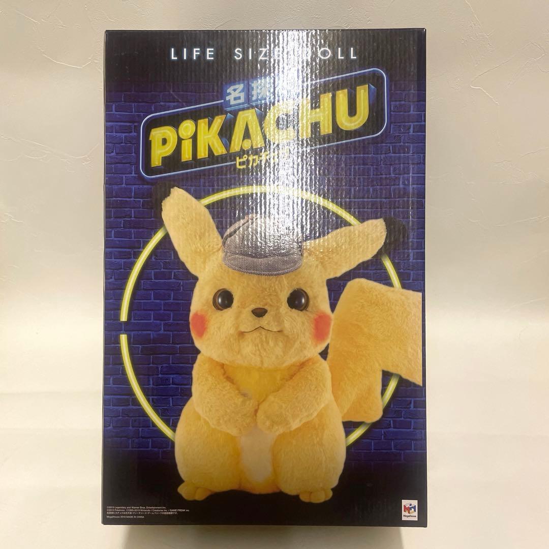 名探偵ピカチュウ 等身大 ぬいぐるみ メガハウス ピカチュウ ポケモン