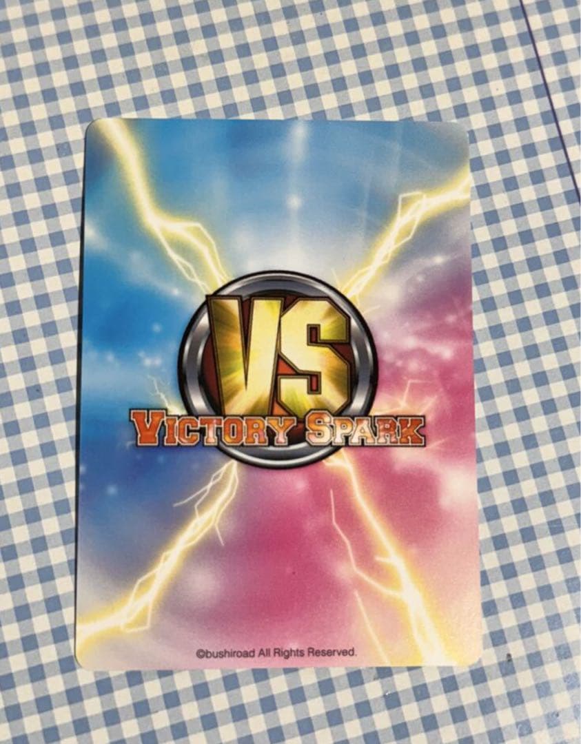 ヴィクトリースパーク ベントー サイン 勝利の味 槍水 SP サイン わらを