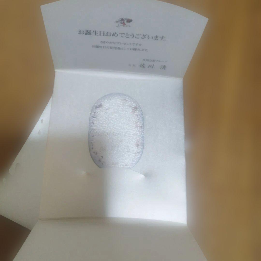 佐川　小判　純銀　20g 佐川急便 純銀小判の買取実績 | 買取専門店さすがや