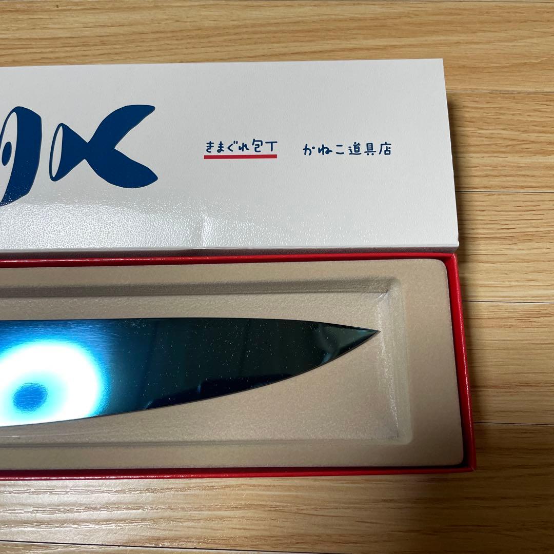 新品未使用品 きまぐれクック 包丁 きまぐれブルー かねこ道具店