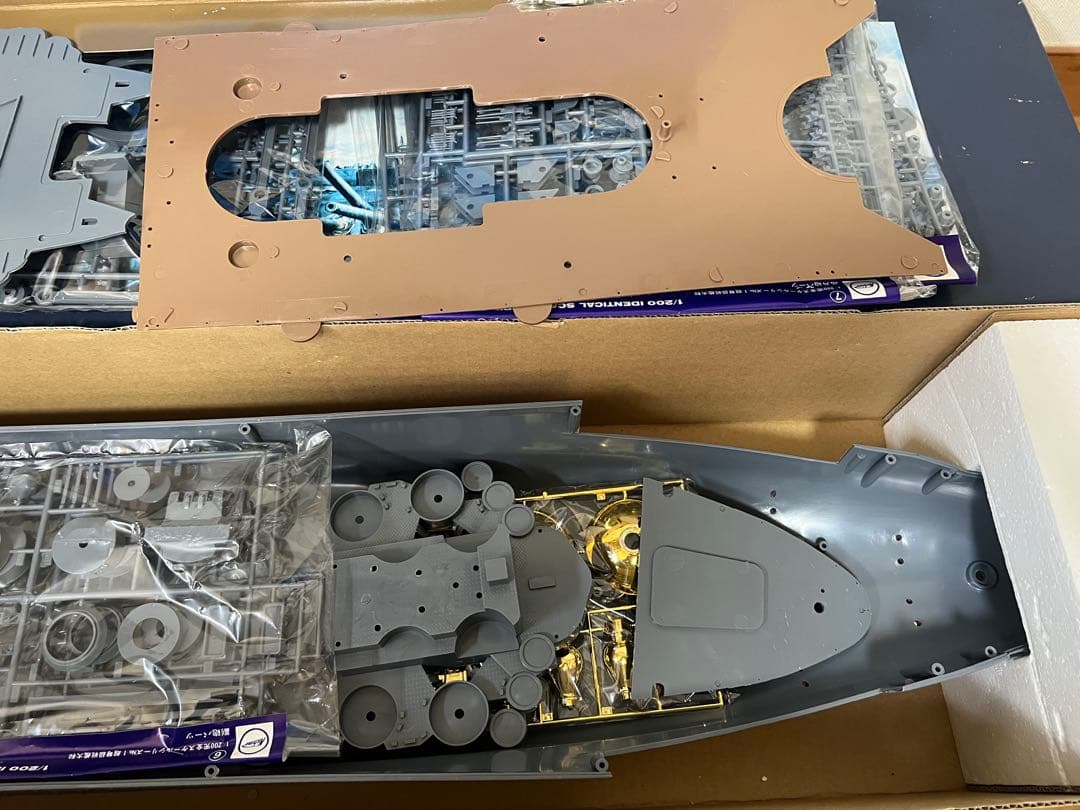 ニチモ1/200完全スケールシリーズ 旧日本海軍超弩級戦艦大和&戦艦大和