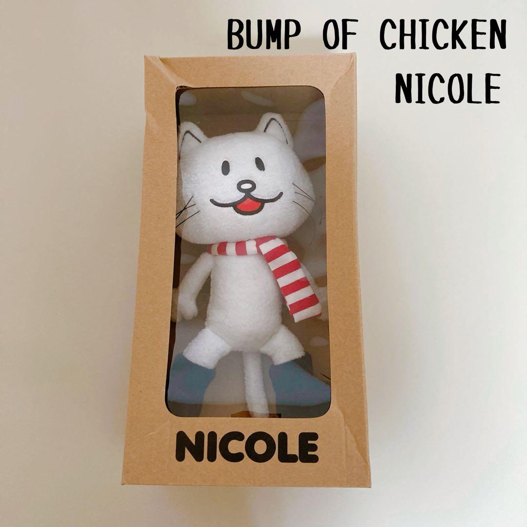 美品】BUMP OF CHICKEN 公式グッズ NICOLE バンプ - メルカリ