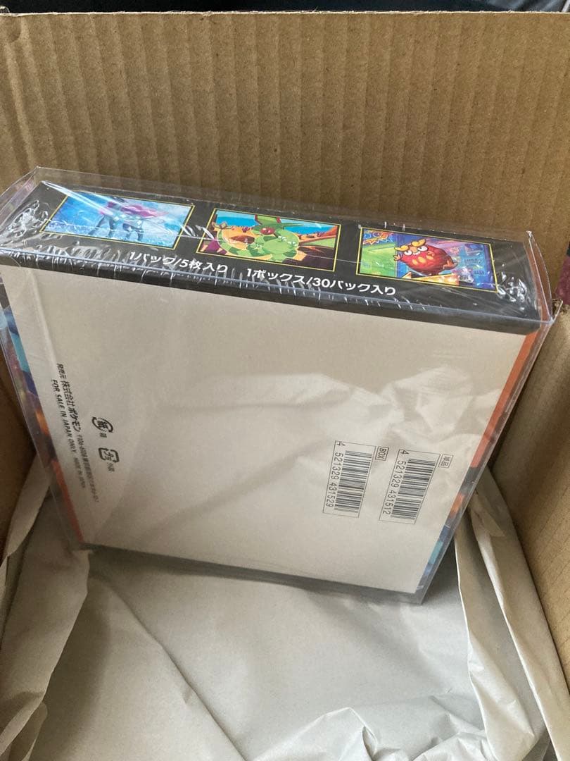 即日発送可能】インフェルノX 1BOX+1パック 新品未開封 シュリンク付き