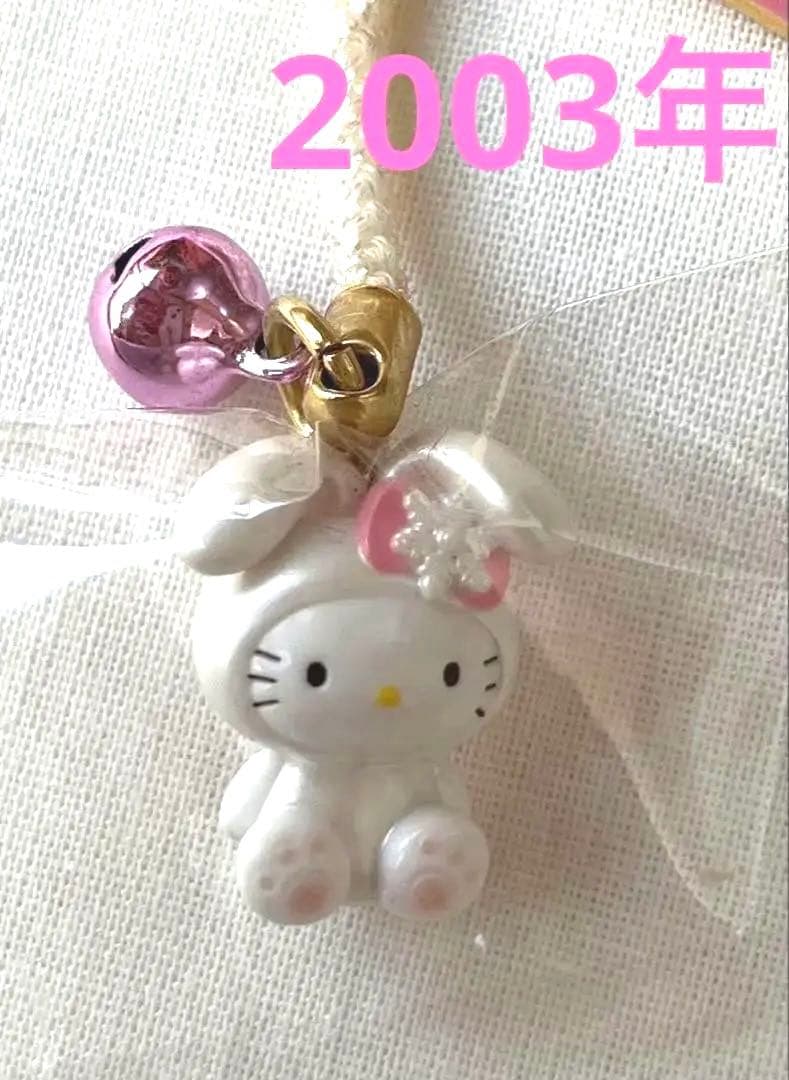 ご当地キティ 根付 北海道限定 雪うさぎキティ ハローキティ