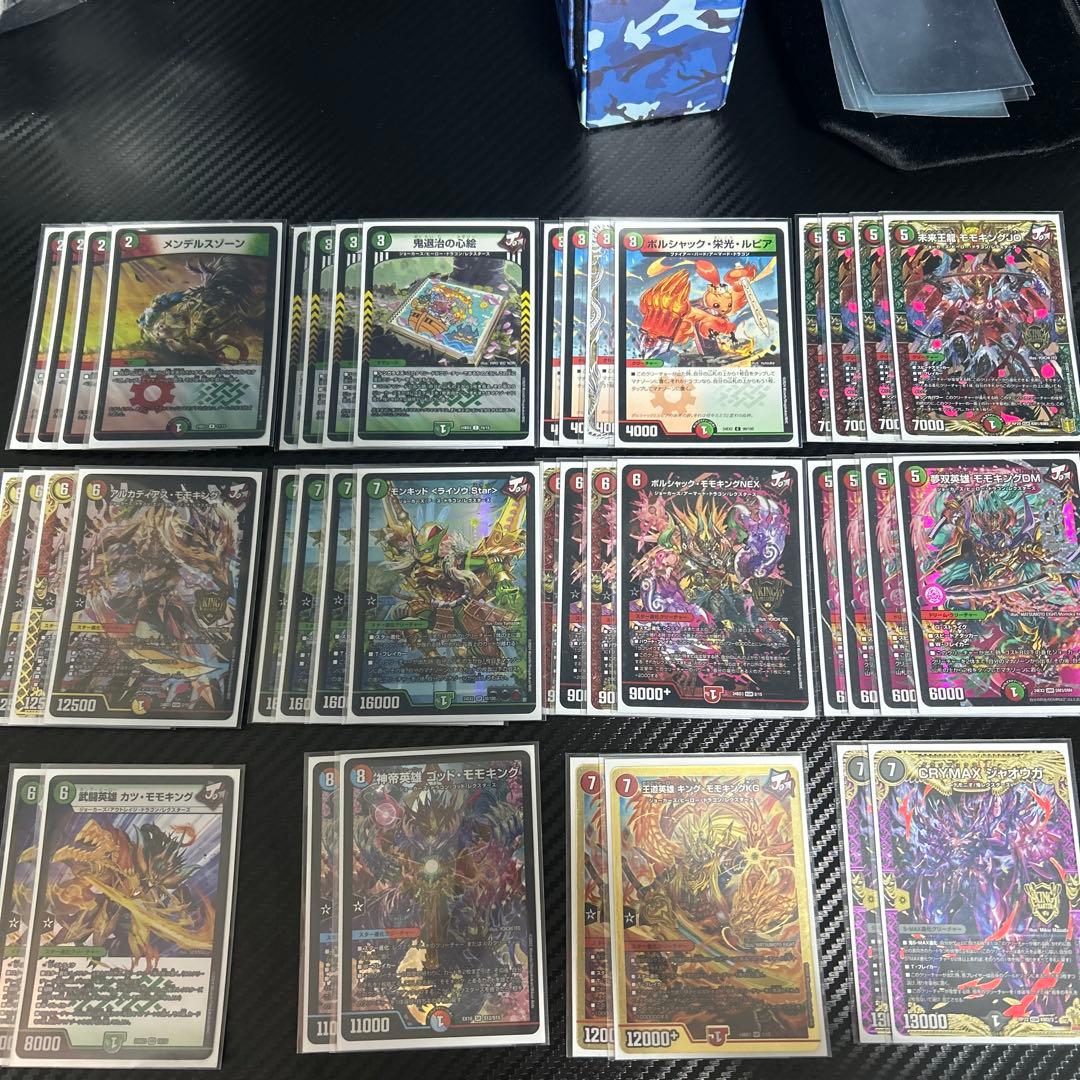 デュエマ デッキ モモキングジャオウガ デュエルマスターズ モモキングデッキ & ジャオウガデッキ セット