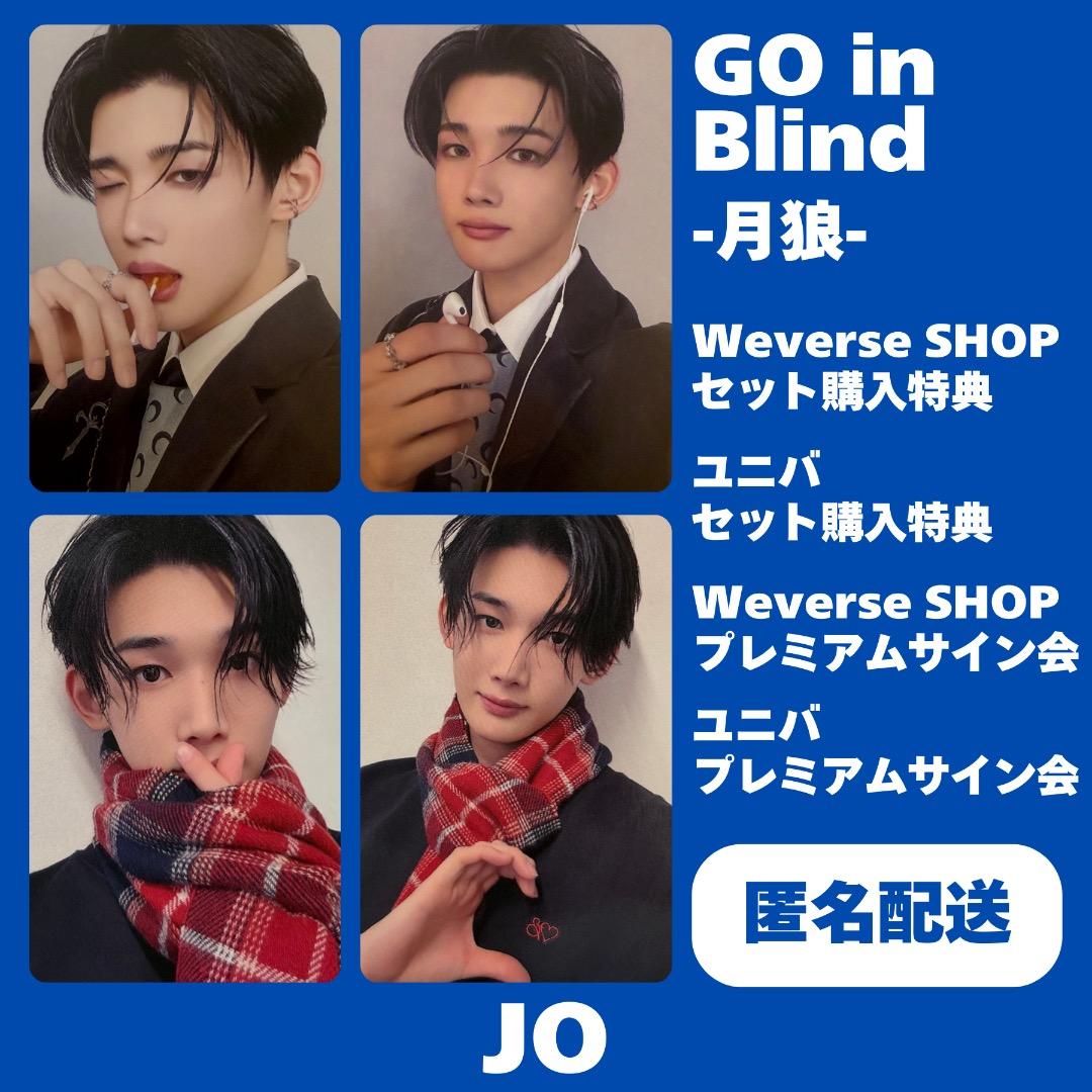 &TEAM JO 月狼 サイン会 セット購入特典 トレカ まとめ 匿名配送