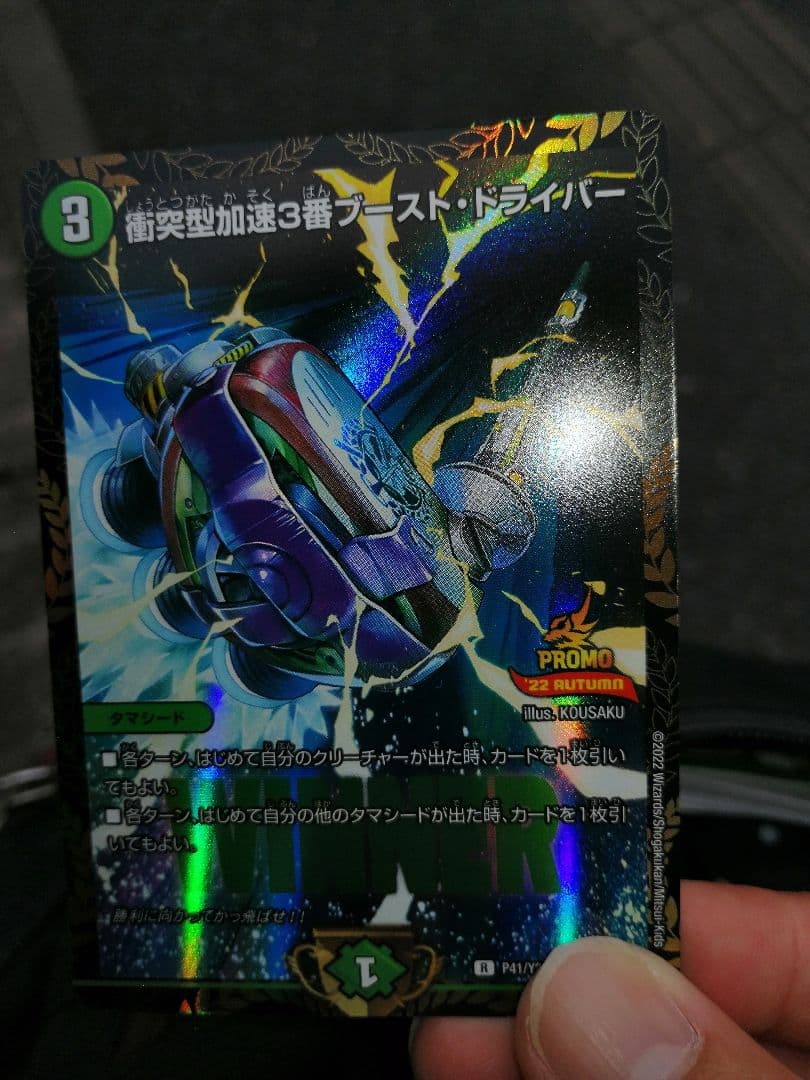 ごうそくがた ZXII プロテクター | ケンコー・トキナー