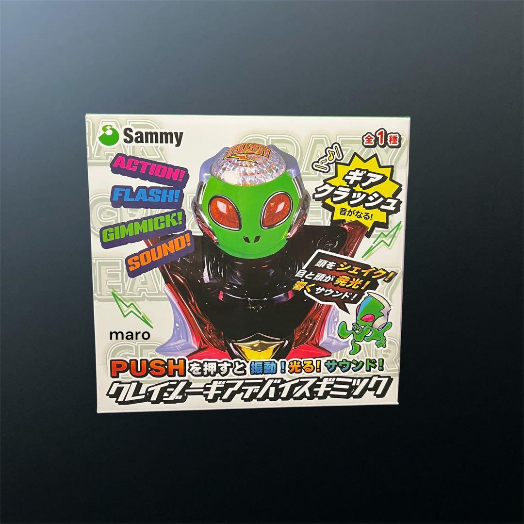 Sammy クレイジーギアデバイスギミック エイリやん pushボタン 北斗の