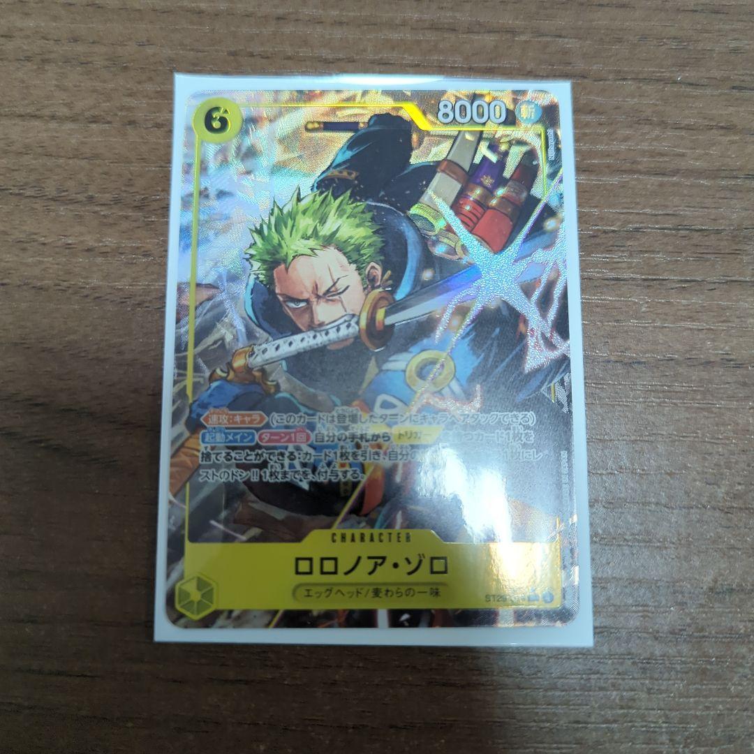 ST29-014 ロロノア・ゾロ SR パラレル ボーナスパック - メルカリ