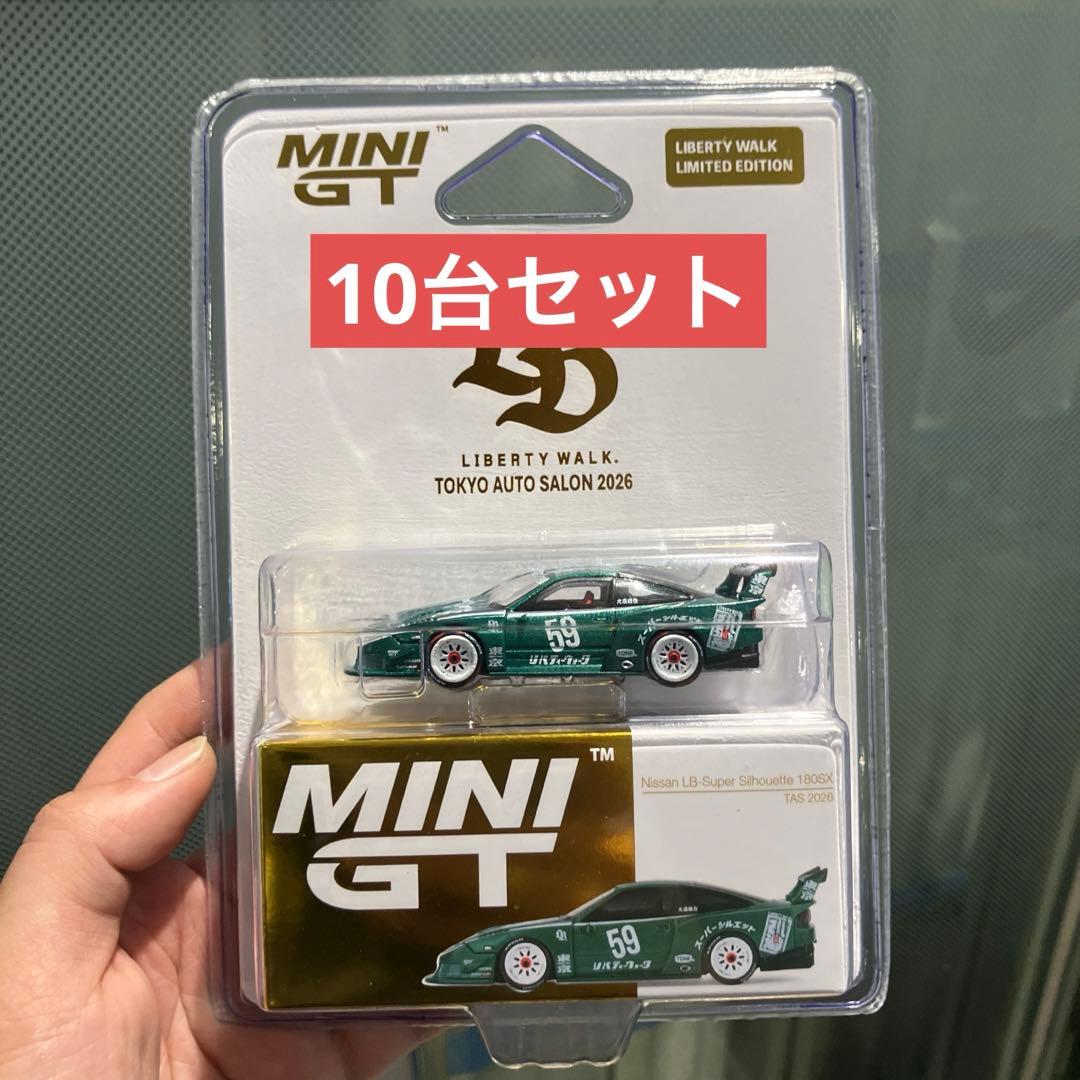 MINI GT 日産 180sx LBWK 東京オートサロン 限定 MINI GT 日産 180sx LBWK 東京オートサロン 限定 リバティーウォーク