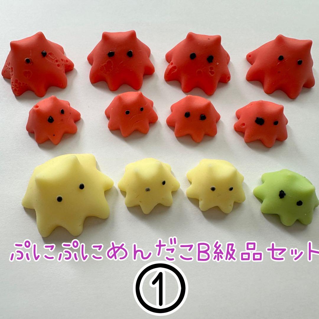 ぷにぷにめんだこ B級品セット① - メルカリ