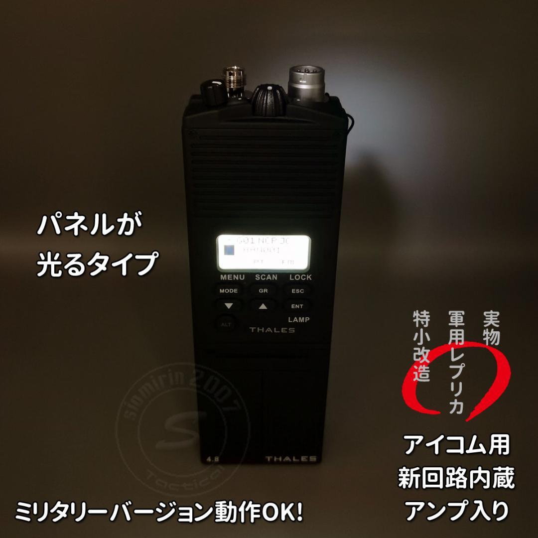 ☆ダミーラジオ PRC-148 万能モデル 光るタイプ アンテナ付き サバゲー ☆ダミーラジオ PRC-148 万能モデル アンテナ付き サバゲー - メルカリ