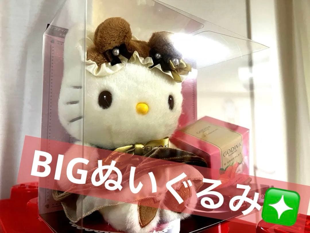 【最終値下げ済み】ハローキティGODIVAぬいぐるみ【キティお顔可愛いです☆】 サンリオとGODIVAがコラボ！ ティアラが輝くプリンセス風のハロー