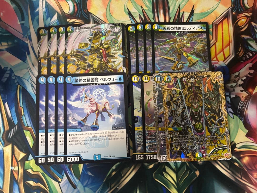 トリーヴァアルファディオス　微高レート　デッキパーツ トリーヴァアルファディオス | デッキ | flat-工房 ネットショップ