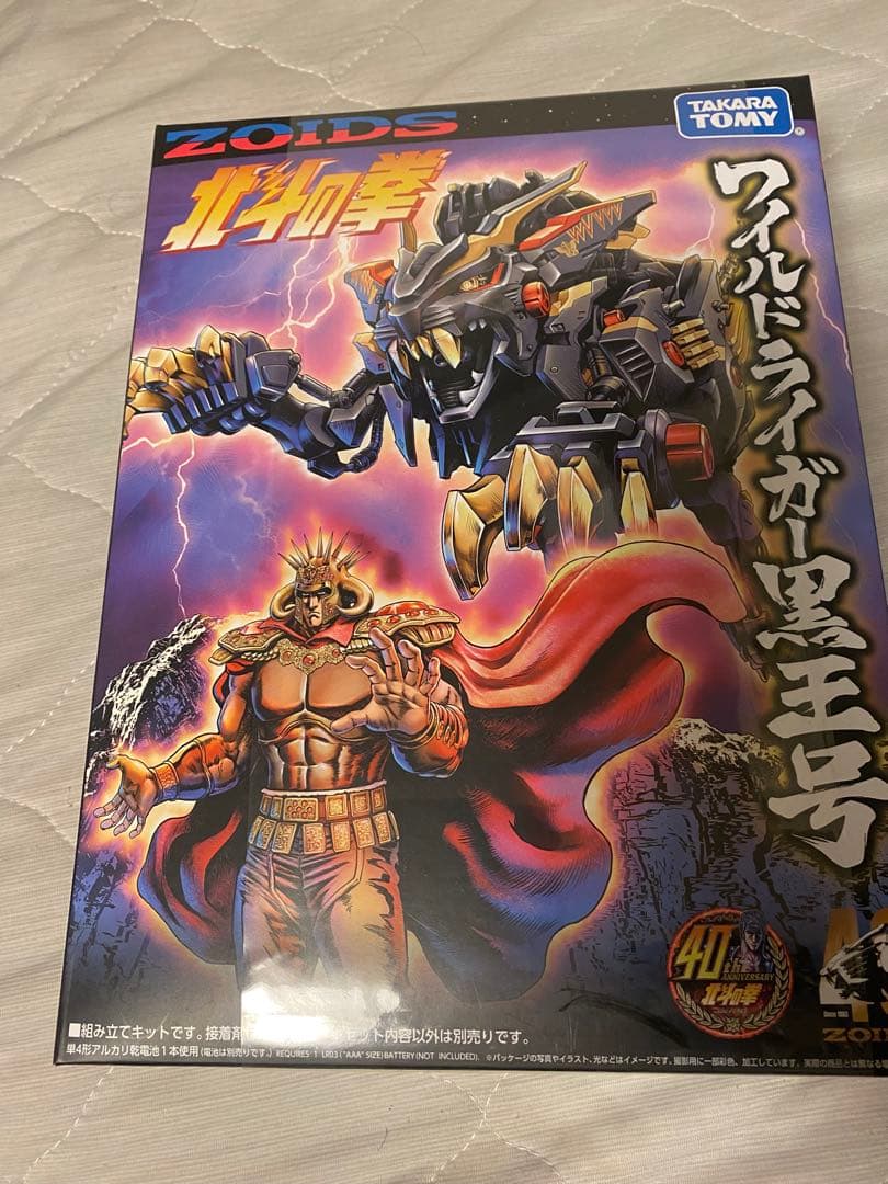 タカラトミー ZOIDS ワイルドライガー 2011 ZW01｜ワイルドライガー［ライオン種］｜商品情報｜ゾイドワイルド