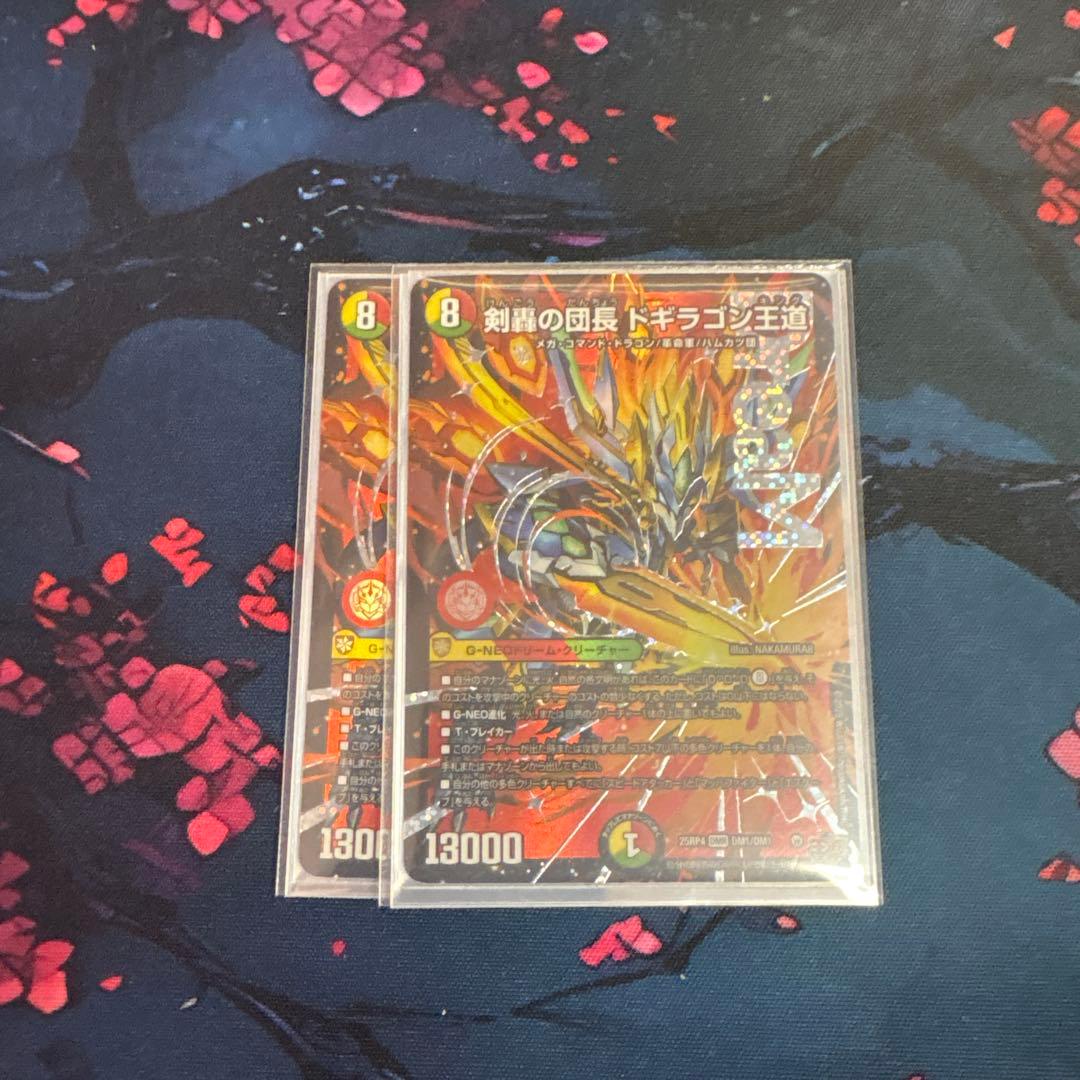 cs優勝構築 トリーヴァダーバンデ デッキ 4cダーバンデ ハキリ 一音の妖精