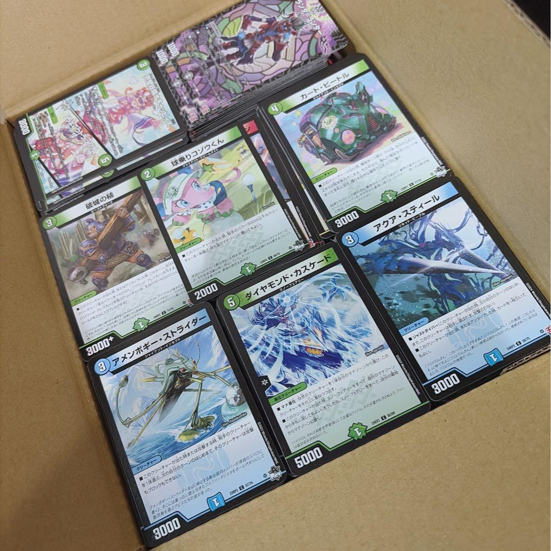 デュエマ 引退品 ノーマル大量まとめ売り 約2600枚以上 - メルカリ