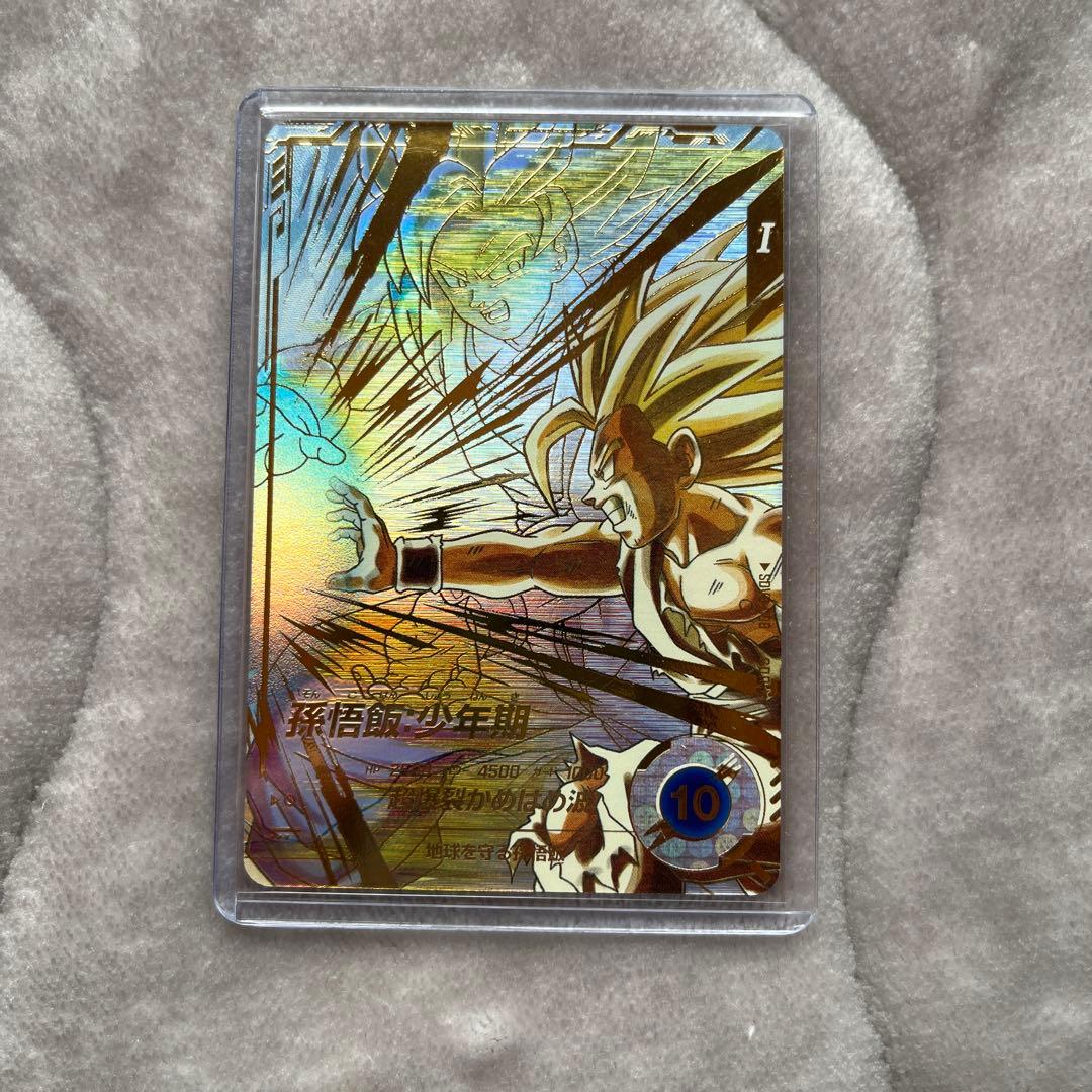 ドラゴンボールスーパーダイバーズ sdv5-008 孫悟飯:少年期 パラレル ドラゴンボール スーパーダイバーズ SDV5-008 パラレル孫悟飯少年期