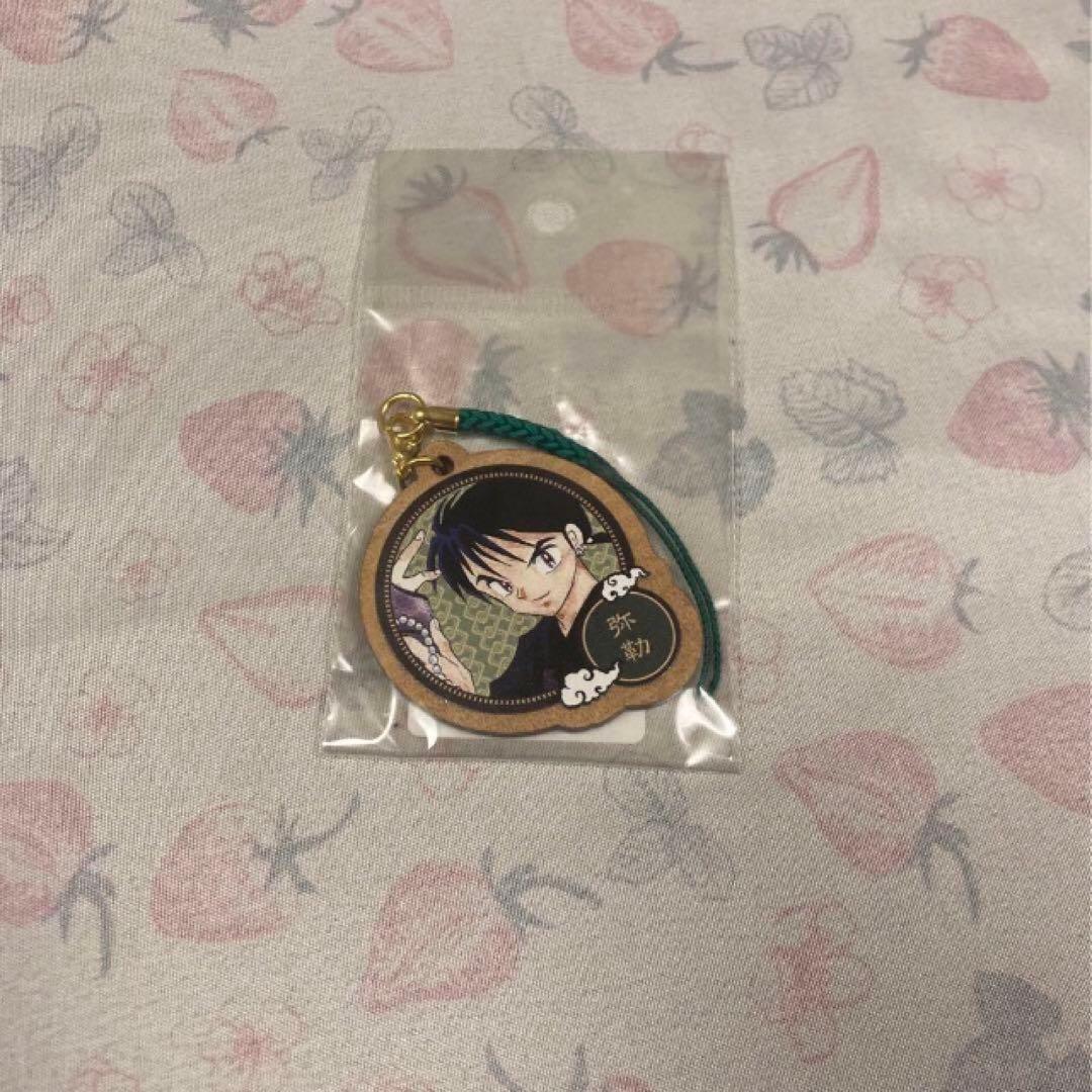 犬夜叉　木製ストラップ　弥勒　1点 BANPRESTO（バンプレスト） 犬夜叉 Q posket 犬夜叉 ＆ 弥勒 弥勒 単品