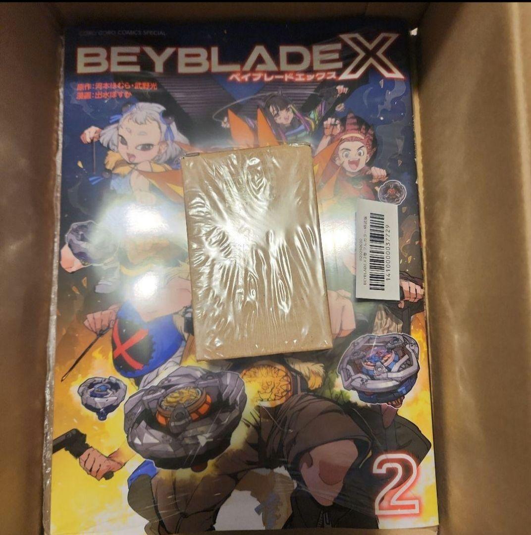 BEYBLADE X 2巻サムライセイバー2-70L メタルコート:オレンジ同梱