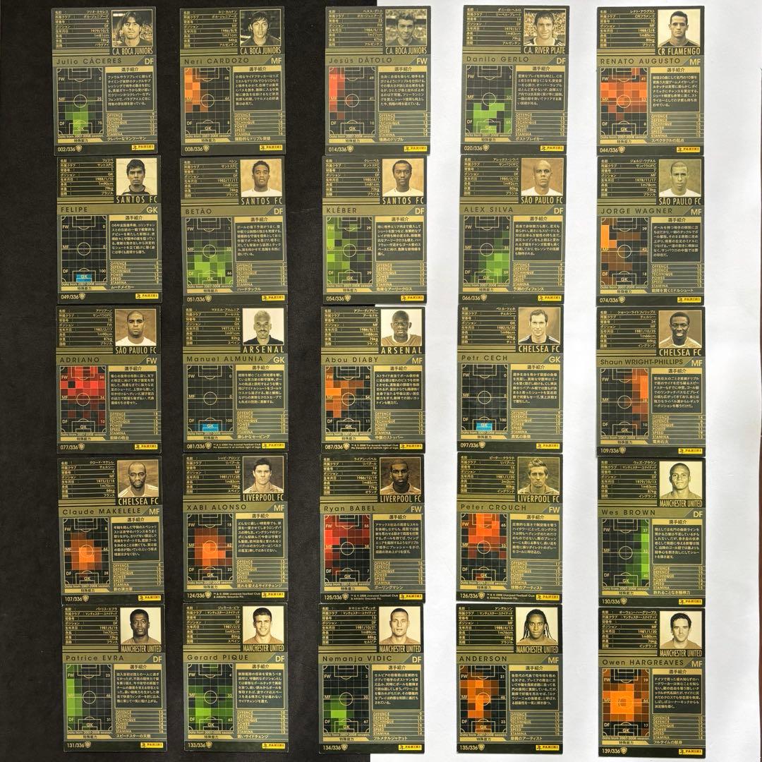 WCCF 06-07 07-08 08-09 ダブり無し200枚＆キラ8枚セット - メルカリ