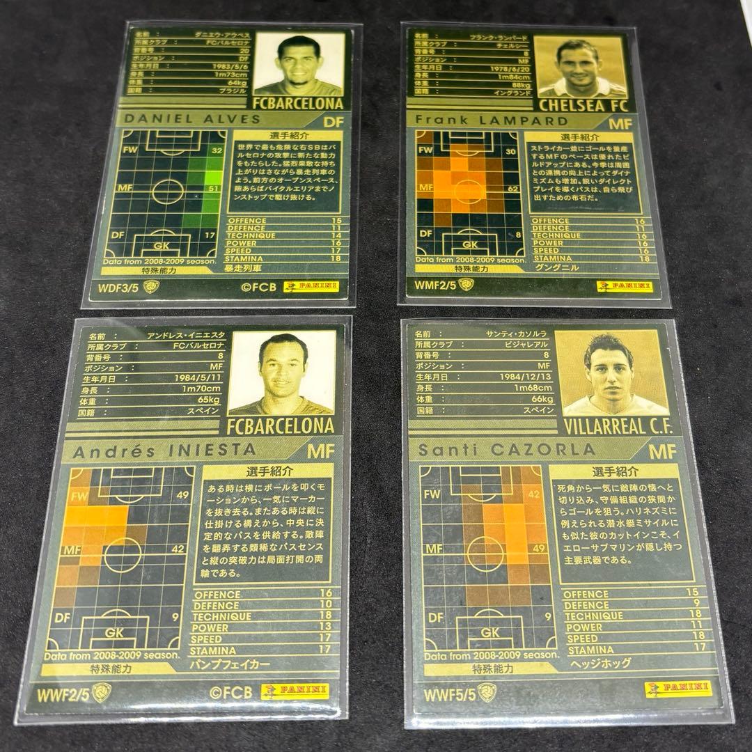 WCCF 06-07 07-08 08-09 ダブり無し200枚＆キラ8枚セット - メルカリ