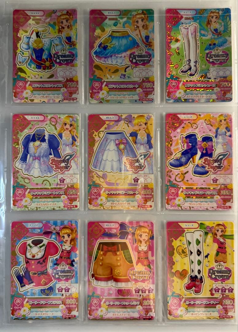 アイカツ 2015 第1弾 73枚 フルコンプリートセット - メルカリ