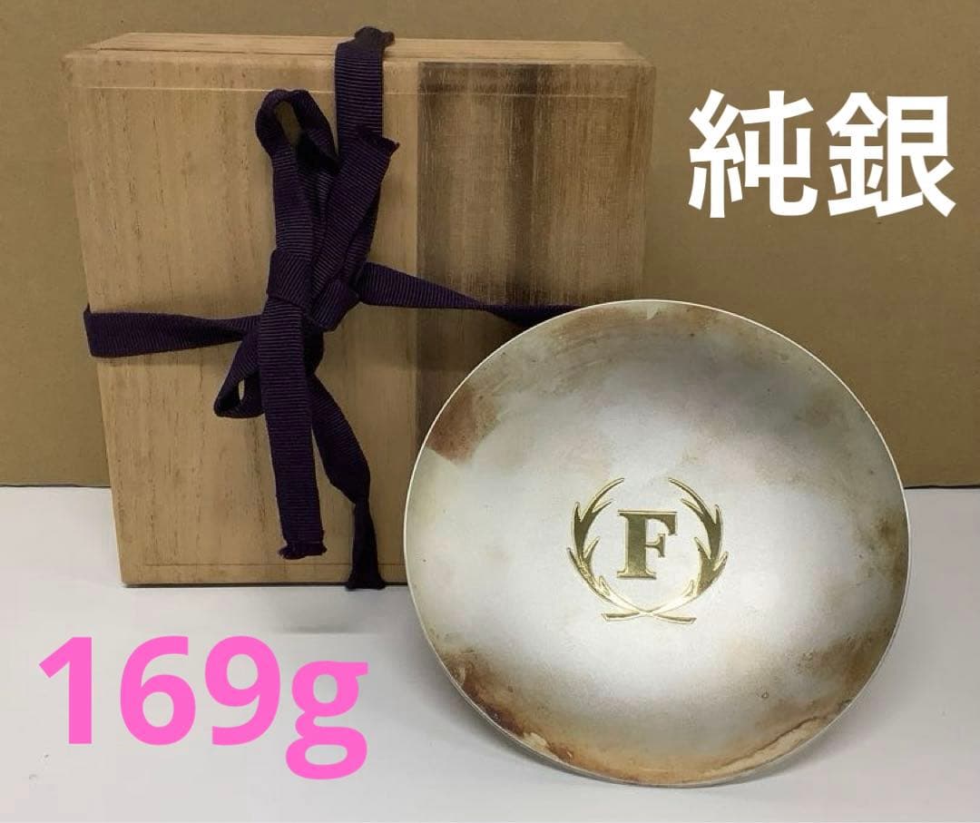 純銀 銀杯 169g 勤続表彰記念 木箱付き Yahoo!オークション -「表彰」(銀製) (金属工芸)の落札相場・落札価格