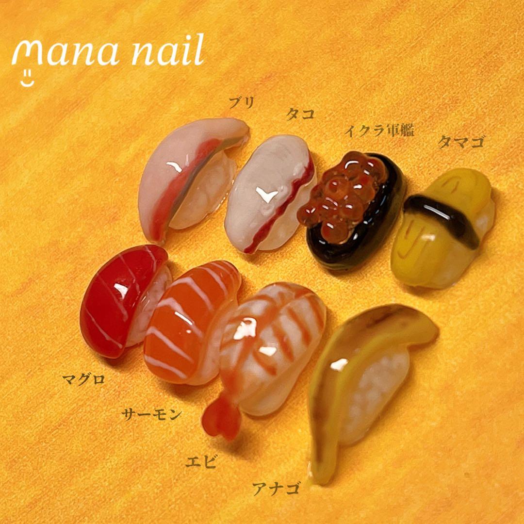 3貫¥750】ネイルパーツ 3D お寿司 おすし 食べ物 sushi ネイル - メルカリ