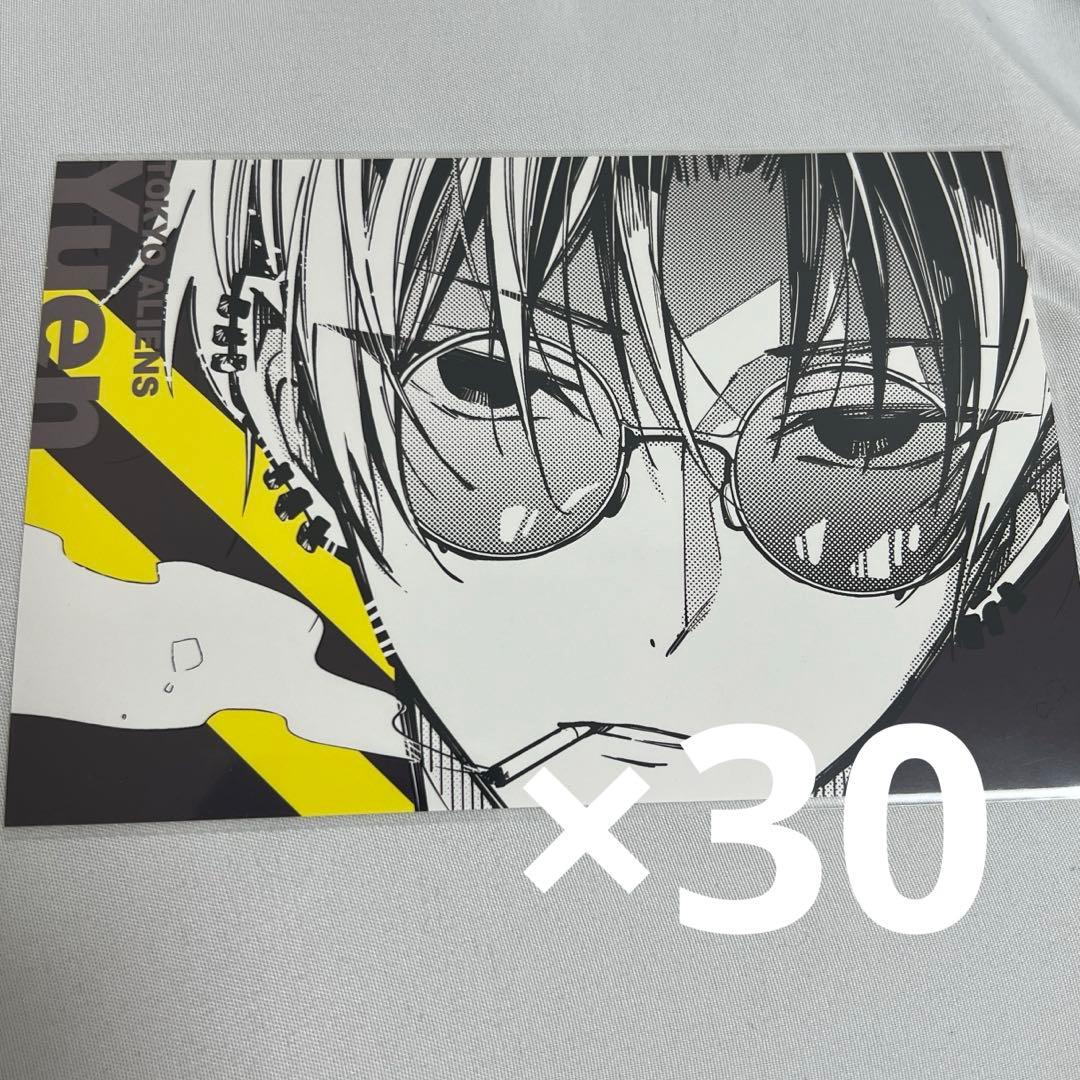 東京エイリアンズ 憂炎 カフェ ポストカード Amazon.co.jp: 東京エイリアンズ Gファンタジー ポストカード 憂炎