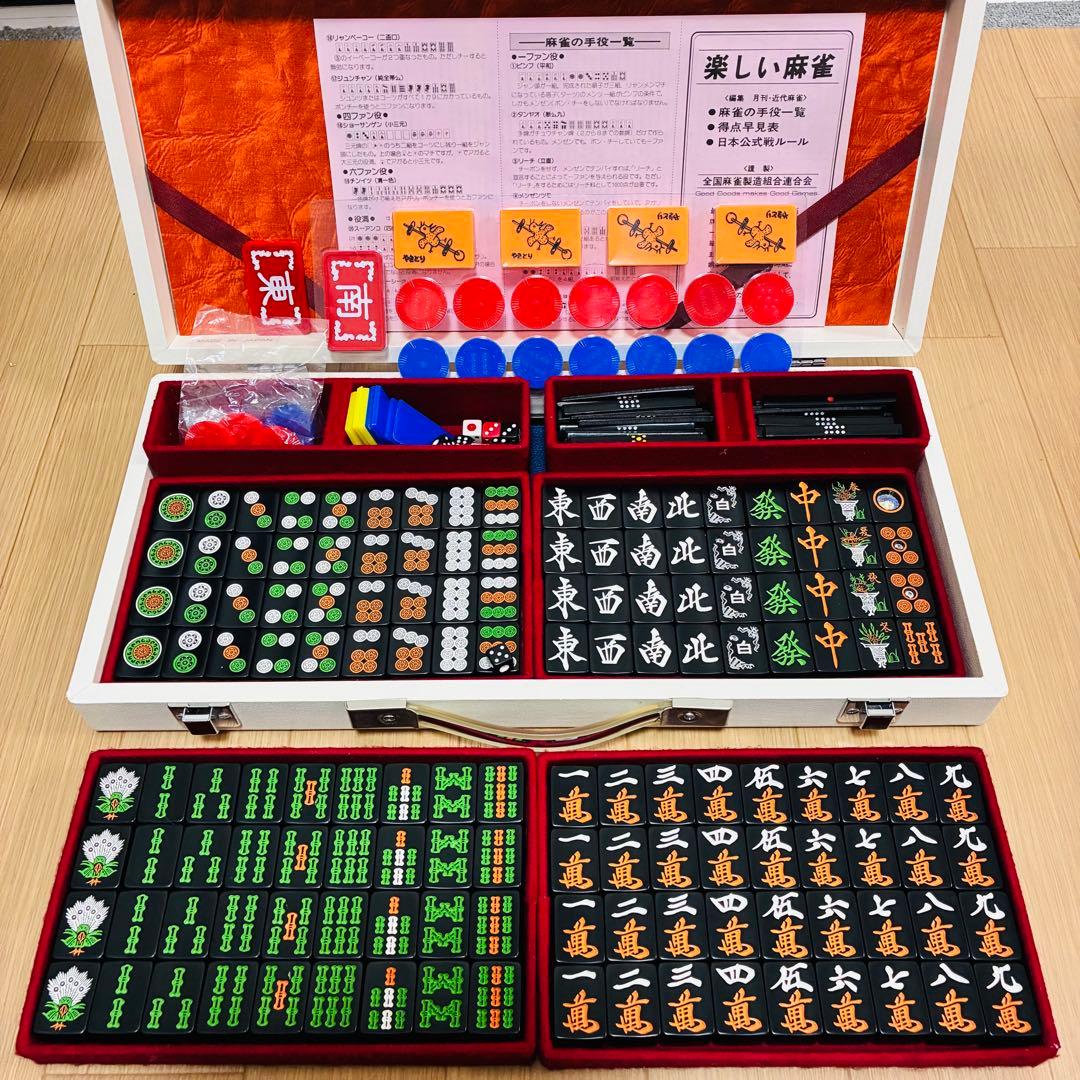 【希少】麻雀牌 オールブラック オーロラ ダイヤ 黒牌　背黒 麻雀牌 オールブラック オーロラ ダイヤ 黒牌 - メルカリ