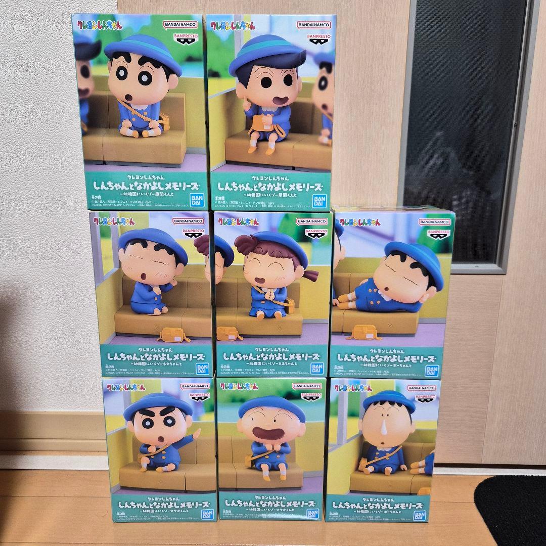 クレヨンしんちゃん なかよしメモリーズ フィギュア 全種セット ✨フィギュア景品情報✨ 【クレヨンしんちゃん しんちゃんとなかよし