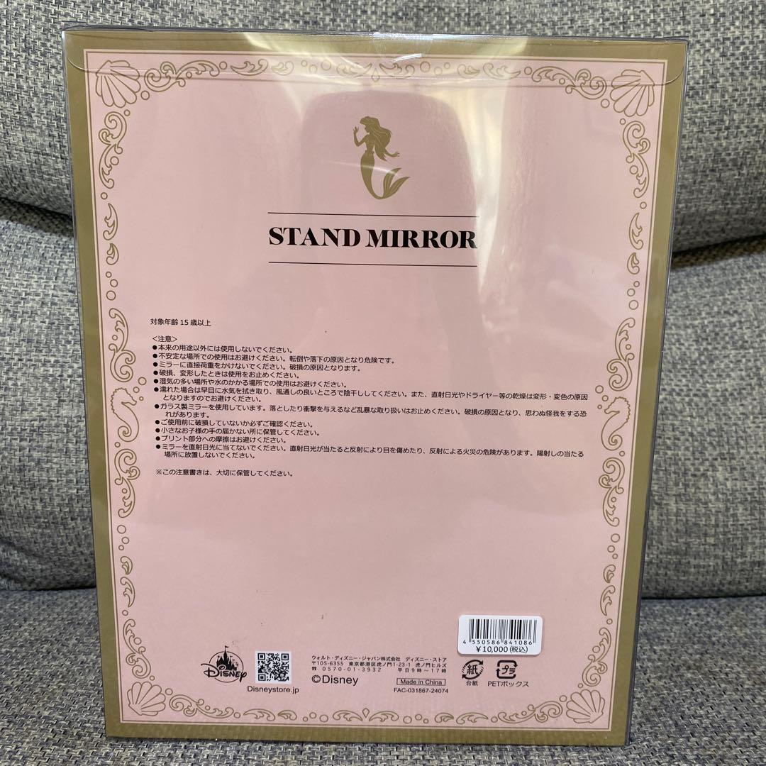 ♡新品未開封♡ ディズニーストア 福袋 ラッキーバッグ アリエル