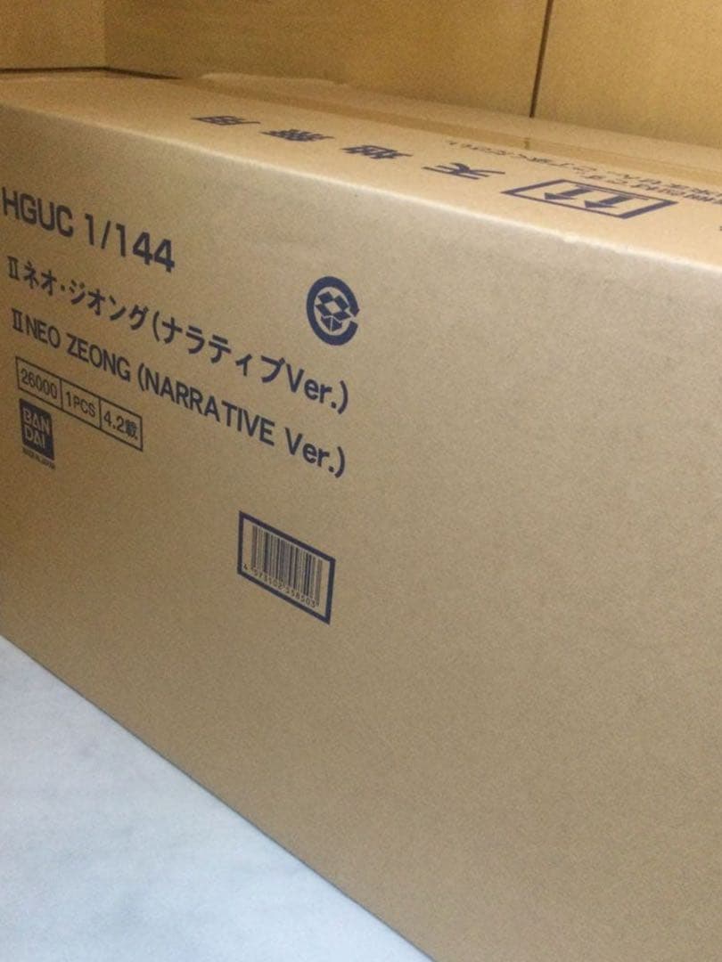 ＨＧ 1/144 ＩＩネオ・ジオング（ナラティブVer.） HG 1/144 IIネオ・ジオング（ナラティブVer.）【再販】【3次