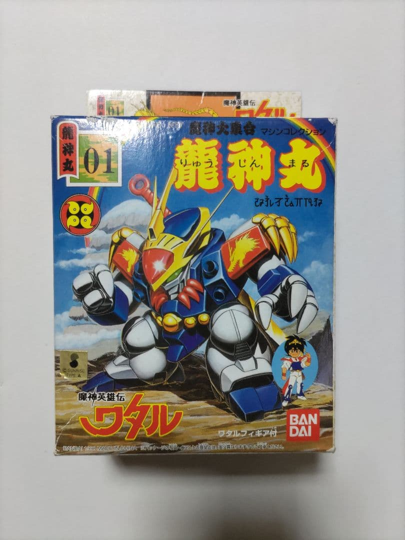 魔神英雄伝ワタル 龍神丸プラモデル 送料無料】HG 龍神丸 魔神英雄伝ワタル プラモデル ［バンダイ
