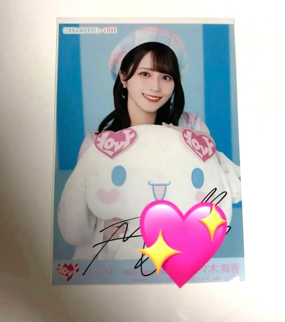 イコラブ 佐々木舞香 直筆サイン シナモン 生写真 チュウ イコラブ 佐々木舞香 チュウ 生写真 直筆サイン 4周年衣装 - メルカリ