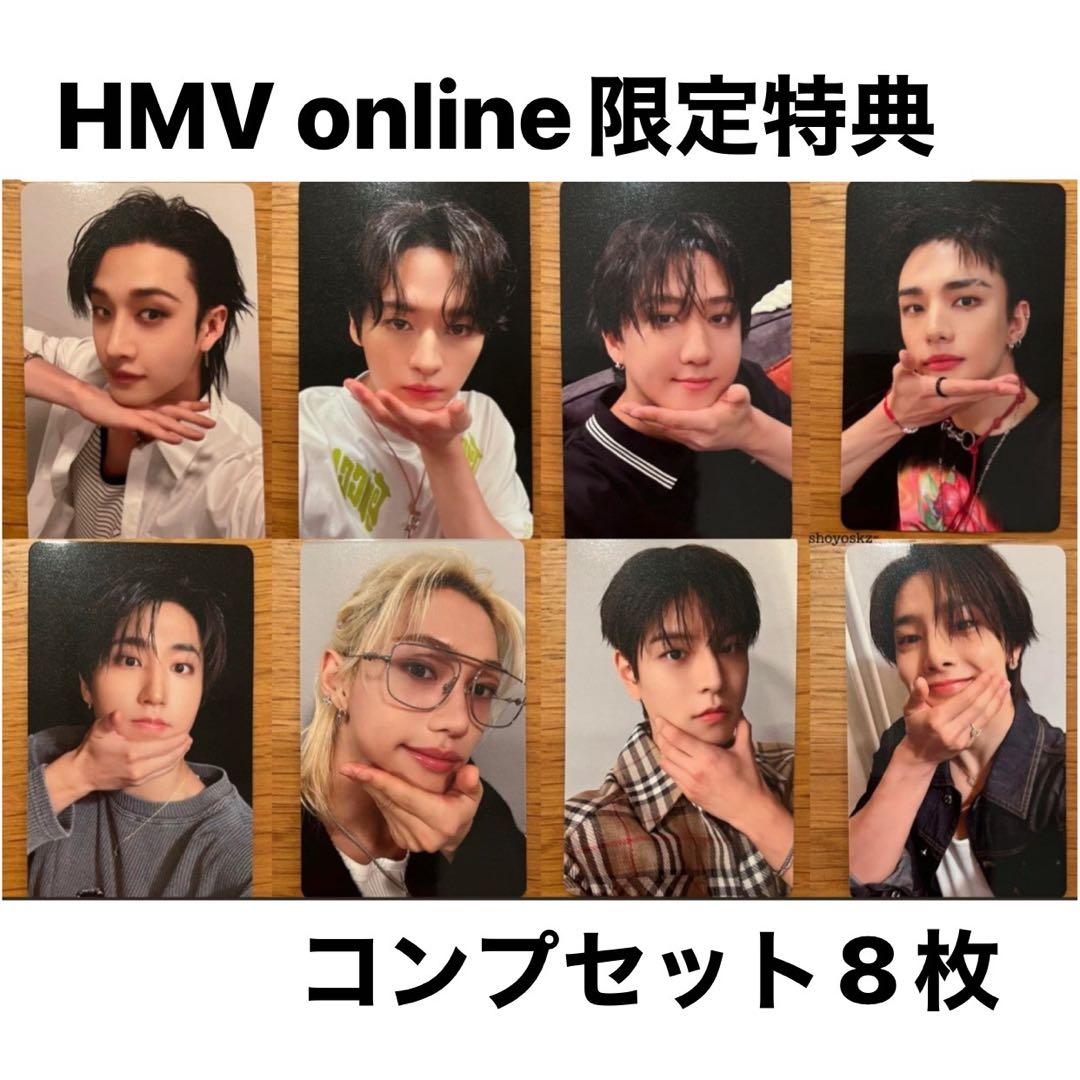 Straykids KARMA HMV 特典 トレカ B コンプセット 8枚 - メルカリ