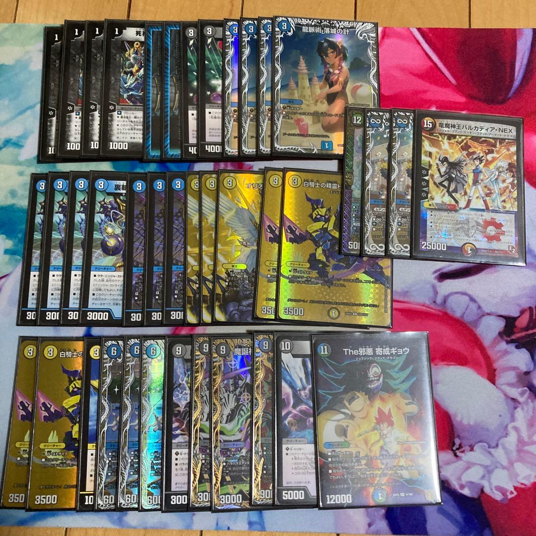 ドロマー墓地退化　デッキ　微高レート 高レート ドロマー墓地退化 デッキ - メルカリ