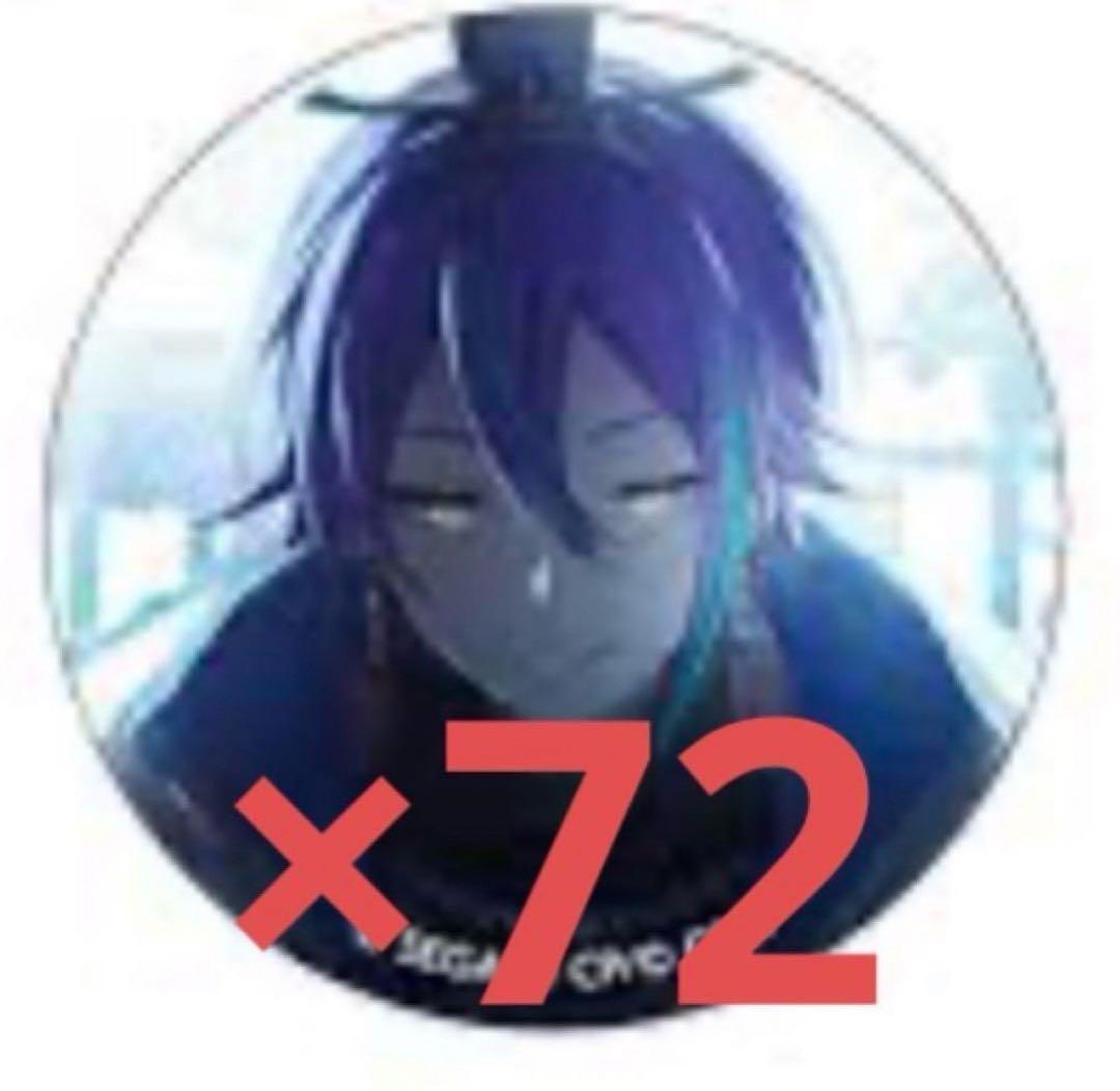 プロセカ　神代類　20C ⬅️2026/2025➡️ Now & Before #プロセカ#神代類#世界計畫