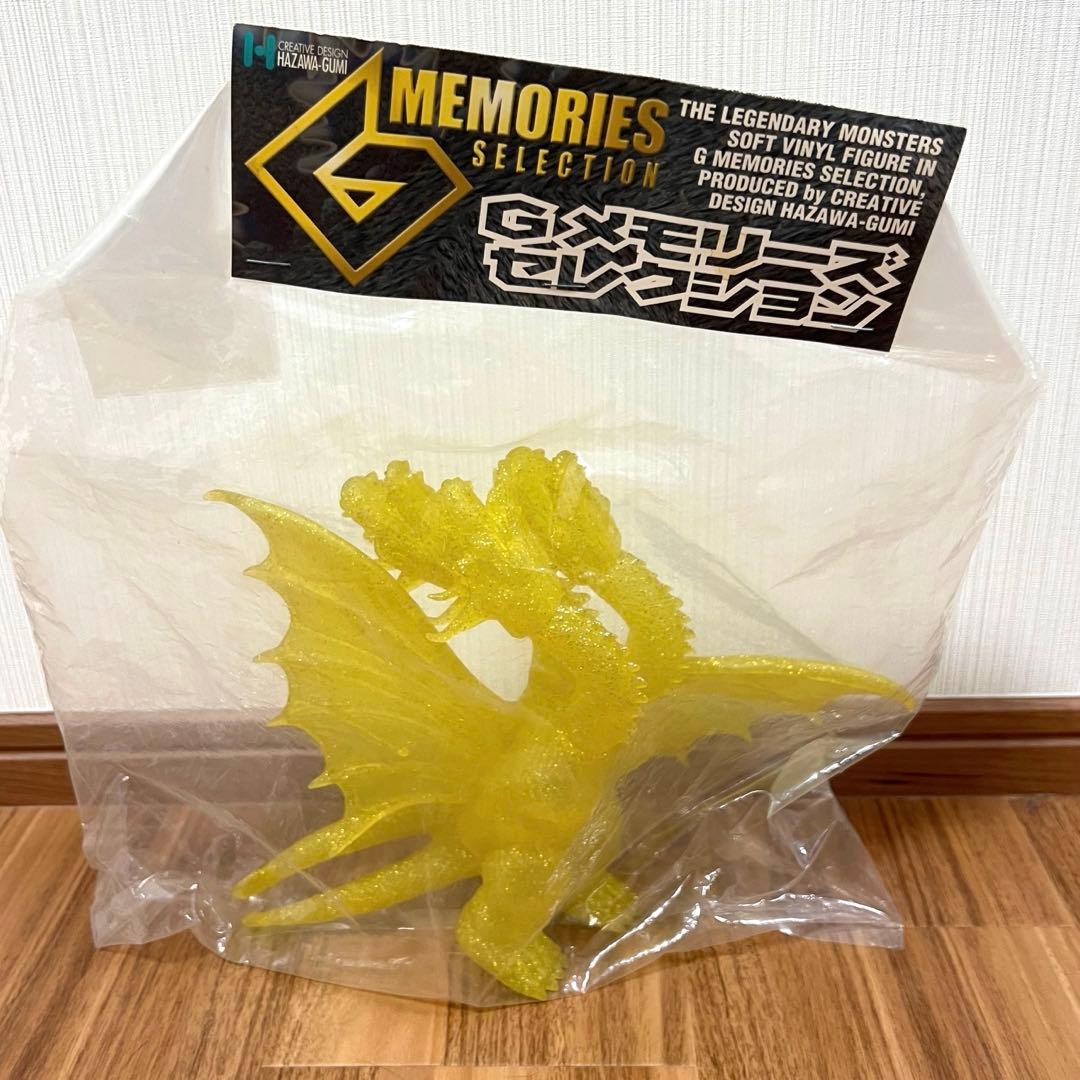 羽沢組 Gメモリーズセレクション ゴジラ キングギドラ　クリアイエロー　ソフビ 2018年8月1日12時よりクリエイティブデザイン羽沢組が最新作
