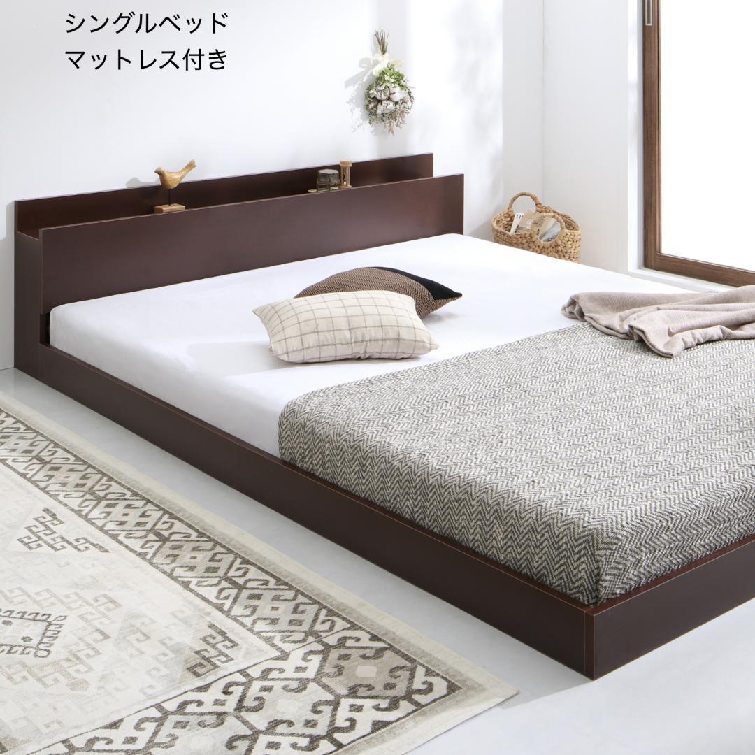値下げ！新品 送料込 シングルベッド マットレス付 棚 コンセント付 db ベッド 収納 シングルベッド マットレス付き 収納付き USBコンセント