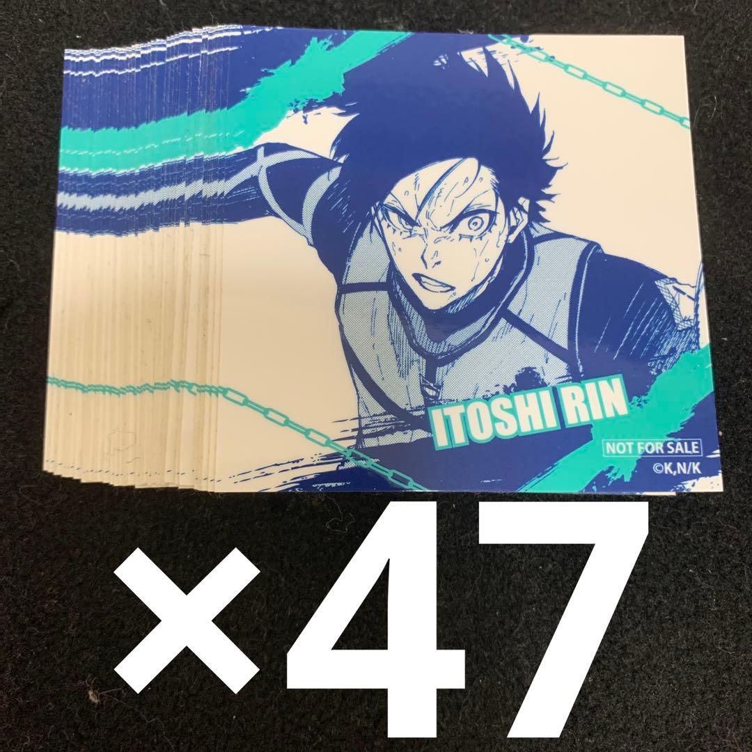 ブルーロック 糸師凛 ステッカー 特典 ブルーロック ステッカー 糸師 凛: キャラグッズ｜ムービック（movic）