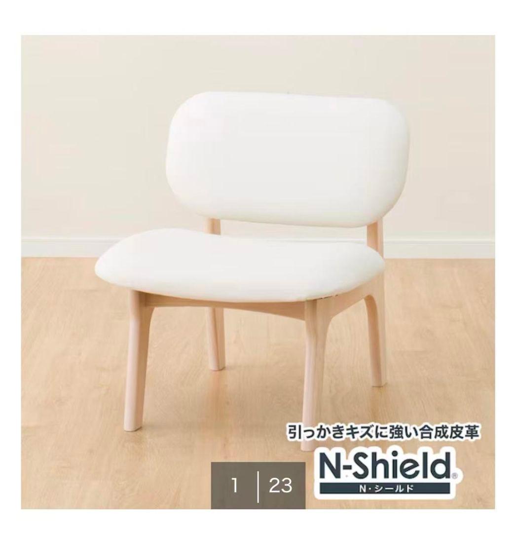 リビングダイニング1人用チェア Nシールド リラックスワイド WW/IV 楽天市場】傷・汚れに強いファブリック リビングダイニング1人用チェア