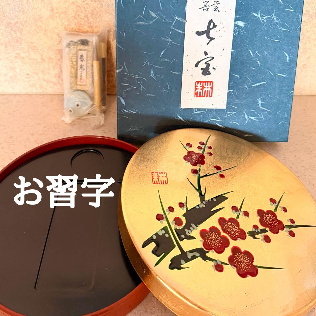 漆器製硯箱 習字セット 七宝工芸 伝統工芸 金地梅文様 未使用保管品 箱付 硯箱 沈金紅白梅 黒 漆塗り・木製 11-14208 (製造中止) 漆器の井助