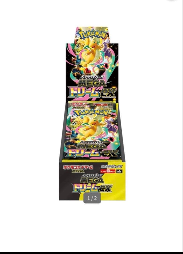 シュリンク付き ポケモンカード ハイクラスパックMEGAドリーム ex 1BOX ポケモンカード ハイクラスパック MEGAドリームex シュリンク付き 5BOX