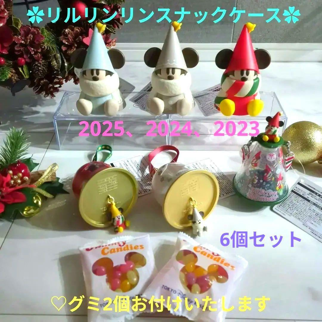 リルリンリンスナックケース2025 2025年はライトブルー！東京ディズニーリゾート“ディズニー