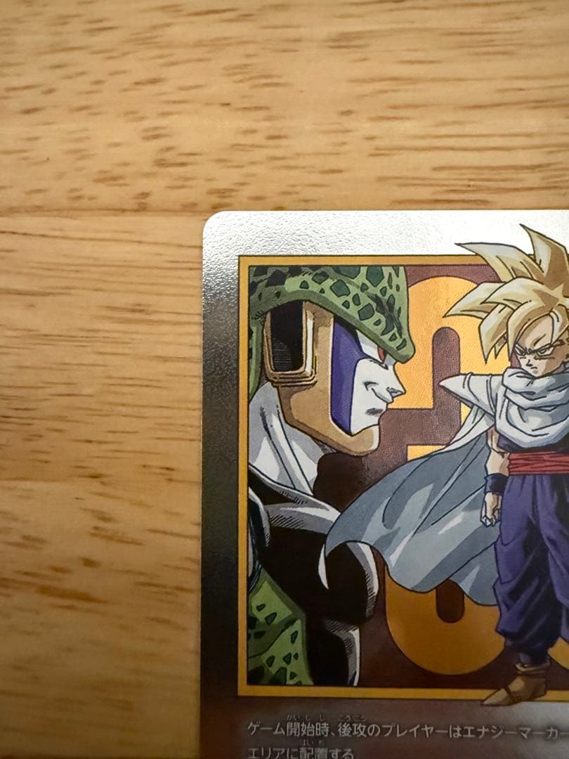 最安値‼️ドラゴンボールカード エナジーマーカー E-81 マンガ