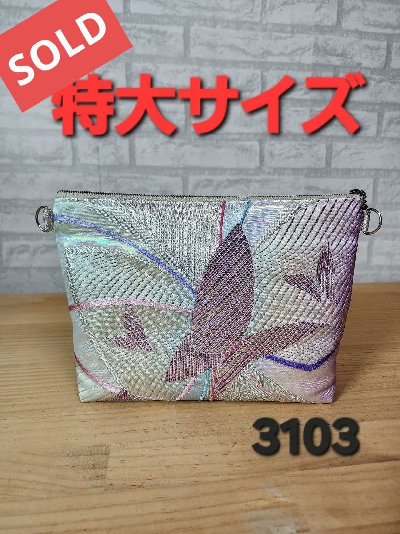 ❤たいふうまま❤帯 ポーチ ハンドメイド リメイク 大人可愛いセレブポーチ帯リメイクポーチ化粧ポーチマルチポーチマルチ