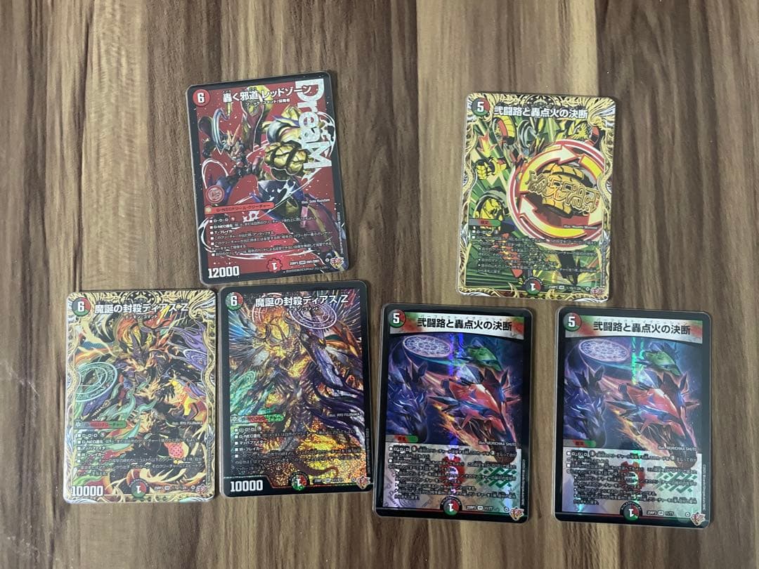 デアリバイク　デッキパーツ 2025年9月版】闇火自然レッドゾーンの回し方と必勝テクニック【デアリ