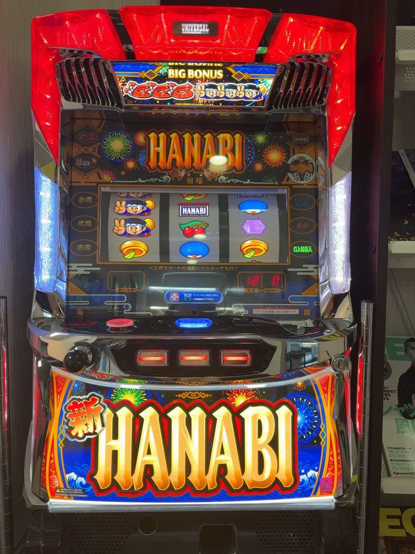 パチスロ 新ハナビR 実機！ ボリューム調整付き 送料無料！ hanabibhs2-1.jpg